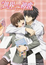 Sekai-ichi Hatsukoi (Serie de TV)