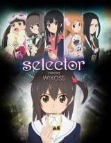 Selector Infected Wixoss (Serie de TV)