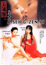 Sex and Zen II (AKA Sex & Zen 2)