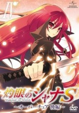Shakugan no Shana S