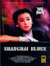 Shanghai Blues