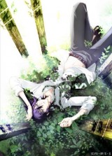 Shiki (Corpse Demon) (Serie de TV)