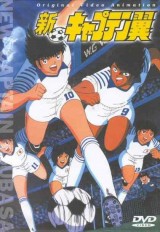 Shin Captain Tsubasa (Serie de TV)