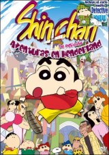 Shin Chan: Aventuras en Henderland