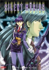 Silent Möbius (Serie de TV)