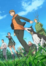 Silver Spoon (Serie de TV)