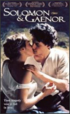 Solomon & Gaenor