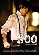 Soo: Revenge for a Twisted Fate