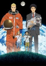 Space Brothers (Serie de TV)
