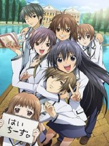 Special A (Serie de TV)