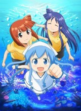 Squid Girl (Serie de TV)