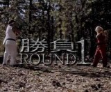 Street Fighter: Beginnings End (C)