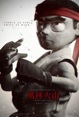 Street Fighter III ? Fuurinkazan