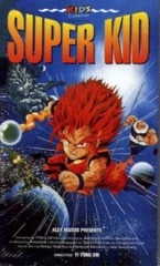 Super Kid (SuperKid)