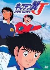Supercampeones (Serie de TV)