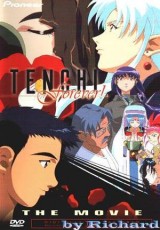 Tenchi Forever! The Movie