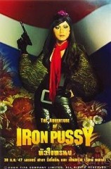 The Adventure of Iron Pussy
