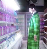 The Butterfly Effect