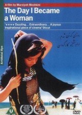 The Day I Became a Woman