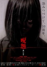 The Grudge: Girl in Black