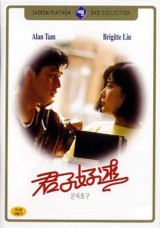 The Other Side of Gentleman