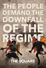 The Square (Al Midan)