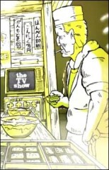 The TV Show