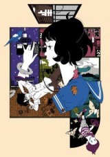 The Tatami Galaxy (Serie de TV)