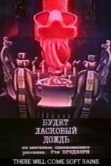 There Will Come Soft Rains (C)