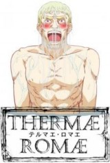Thermae Romae (TV)