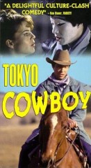 Tokio Cowboy (Tokyo Cowboy)