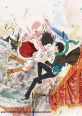 Tokyo Marble Chocolate