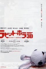 Tormented (Rabbit Horror 3D)