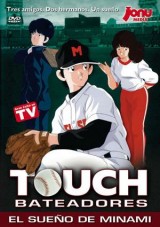 Touch (Bateadores): El sueño de Minami