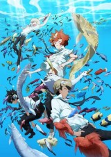 Tsuritama (Serie de TV)