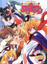 UFO Princess Valkyrie (Serie de TV)