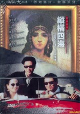 Un ladrón siempre es un ladrón