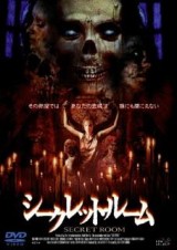 Una casa solitaria (TV)