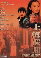 Vacaciones en Shangai