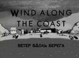 Wind Along the Coast