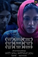 With You, Without You