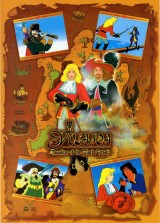 Yolanda, la hija del Corsario Negro (Serie de TV)