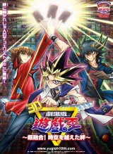 Yu-Gi-Oh! 3D: Más allá del tiempo