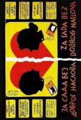 Za sada bez dobrog naslova (A Film with No Name)