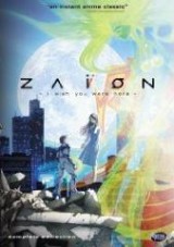 Zaion: I Wish You Were Here (TV)