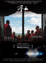 Zero Thousand Li Under the Clouds and Moon