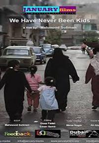 We Have Never Been Kids