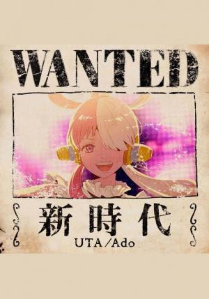 Ado: New Genesis (Vídeo musical)