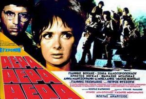 Los Heroes del Bunker