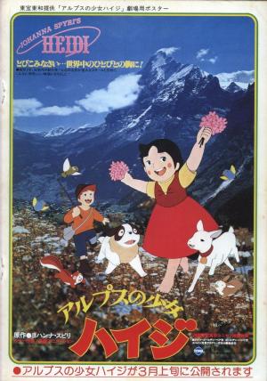 Heidi (Serie de TV)